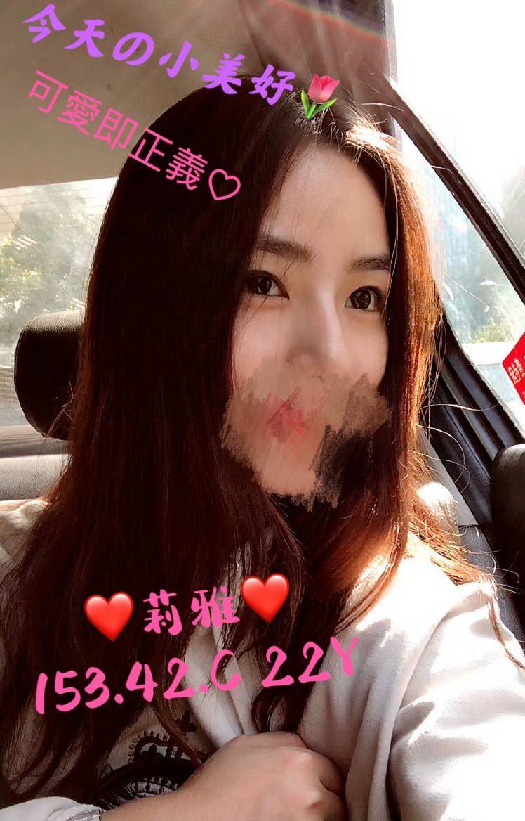 台南 寒暄 小模  擅長民宿推 34D|19